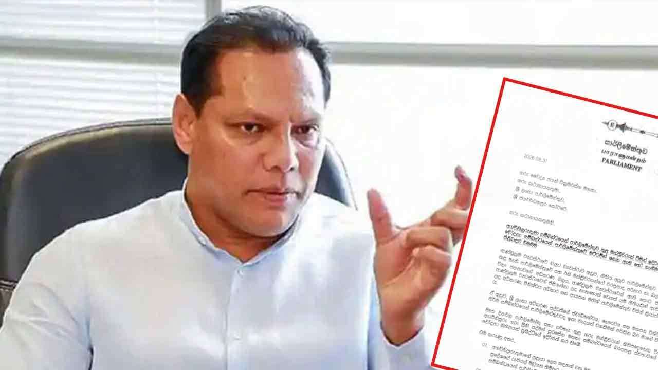 අගවිනිසුරුට එල්ලවී ඇති චෝදනා සම්බන්ධව දයාසිරිගෙන් කථානායකට ලිපියක් 