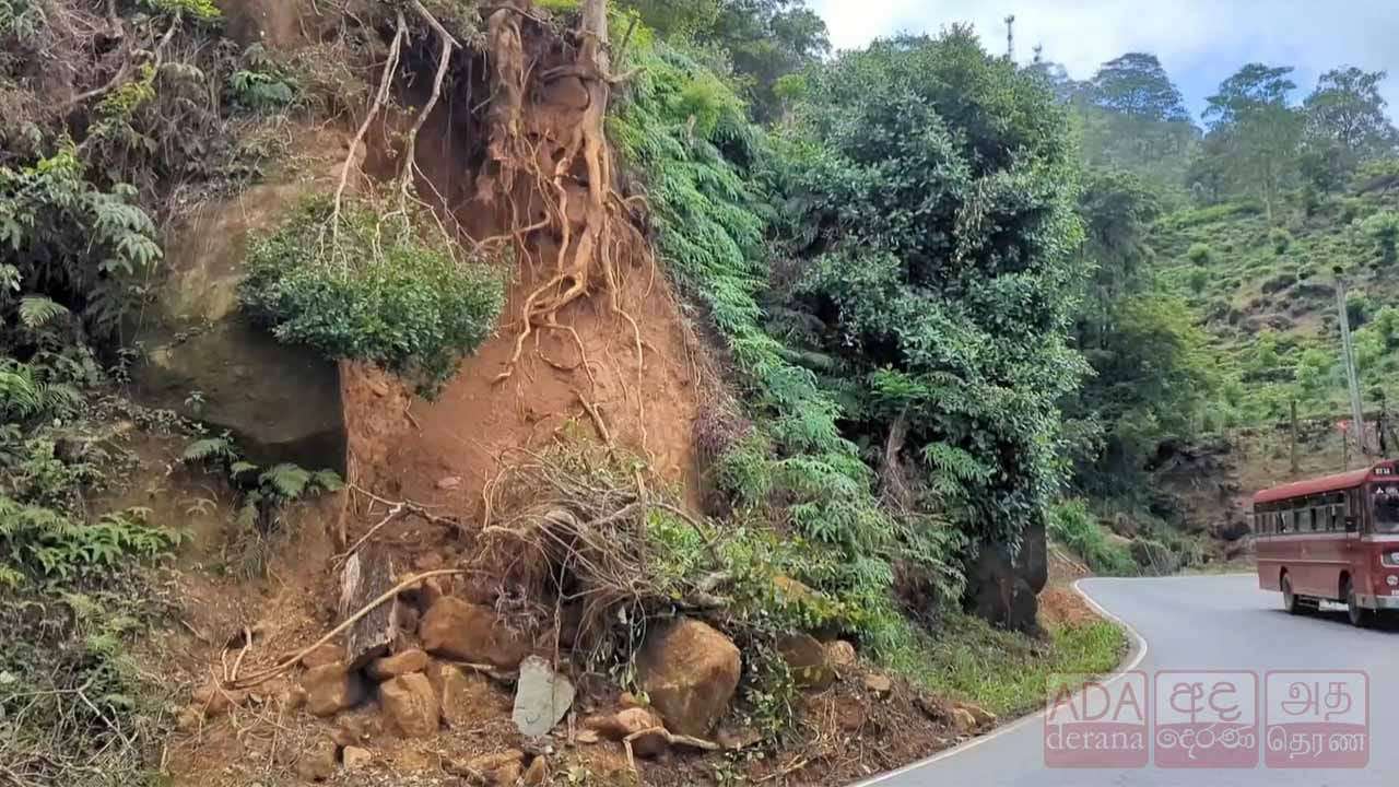 හැටන් - කොළඹ ප්‍රධාන මාර්ගයේ ගිනිගත්හේන ප්‍රදේශයෙන් ගල් පෙරළීමේ අවදානමක්