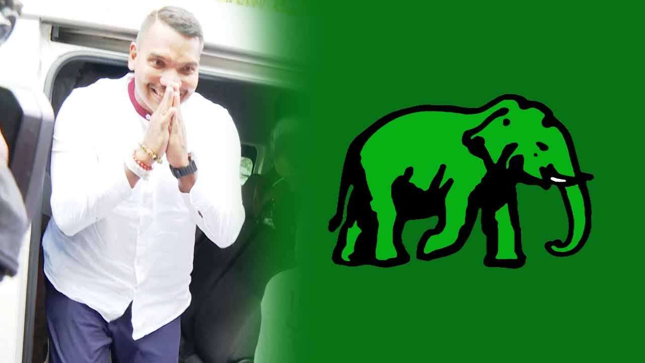 නාමල් රාජපක්ෂ අත්අඩංගුව‌ට ‌ගැනීම හෙළා දකින බව එජාපය කියයි