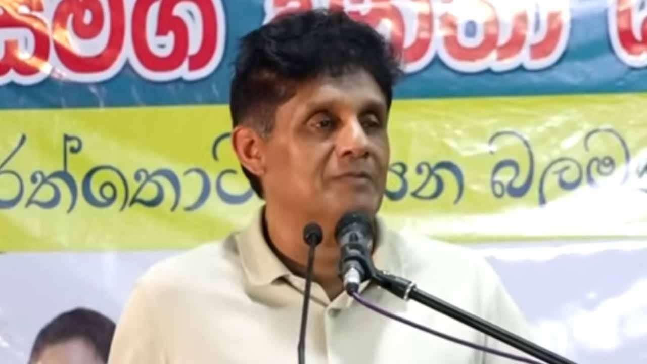 20ට ඉල්ලූ ජනමත විචාරණය 22ට අකැප ඇයි? - සජිත්