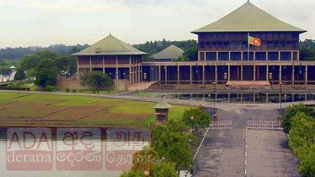 සැප්තැම්බරයේ පාර්ලිමේන්තුව අද සිට රැස්වෙයි - නාමල්ටත් සභාවට එන්න අවසර