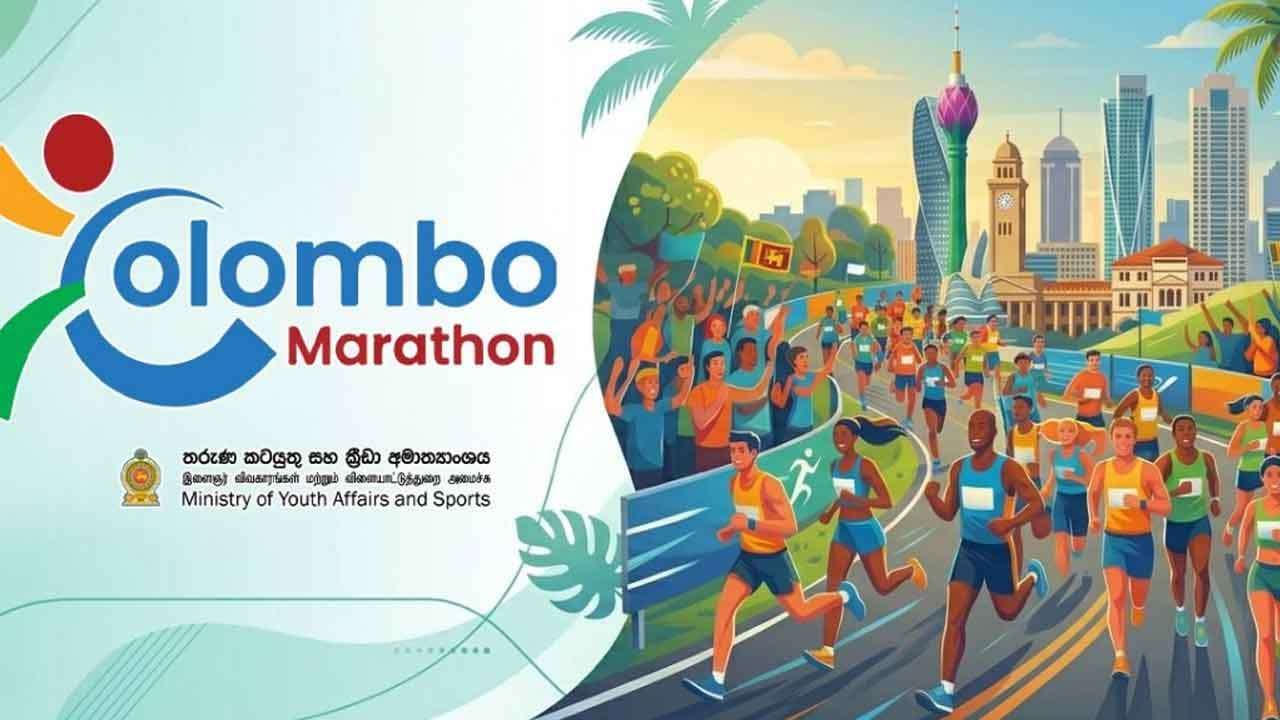 Colombo Marathon ක්‍රීඩිකාවන් 5,000කට අධික පිරිසකගේ සහභාගීත්වයෙන්13 වැනිදා ගාලු මුවදොරදි