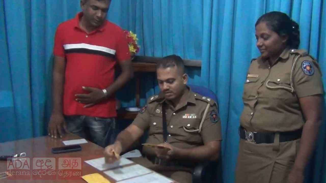 උපකාරක පන්ති යන සිසුන් ඉලක්ක කර මත්ද්‍රව්‍ය විකිණූ 23 හැවිරිදි ආපනශාලා හිමිකරු මාට්ටු