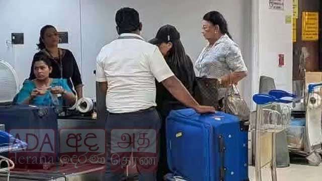 FCIDයට කැඳවීමක් තිබියදී ශිරන්ති රටින් පිට වූ බවට පළවන වාර්තා අසත්‍යයි