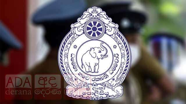 පොලිස් නිෂ්කාශන සහතික ගැටලු ඉදිරිපත් කිරීමට නව දුරකථන අංක 03ක්