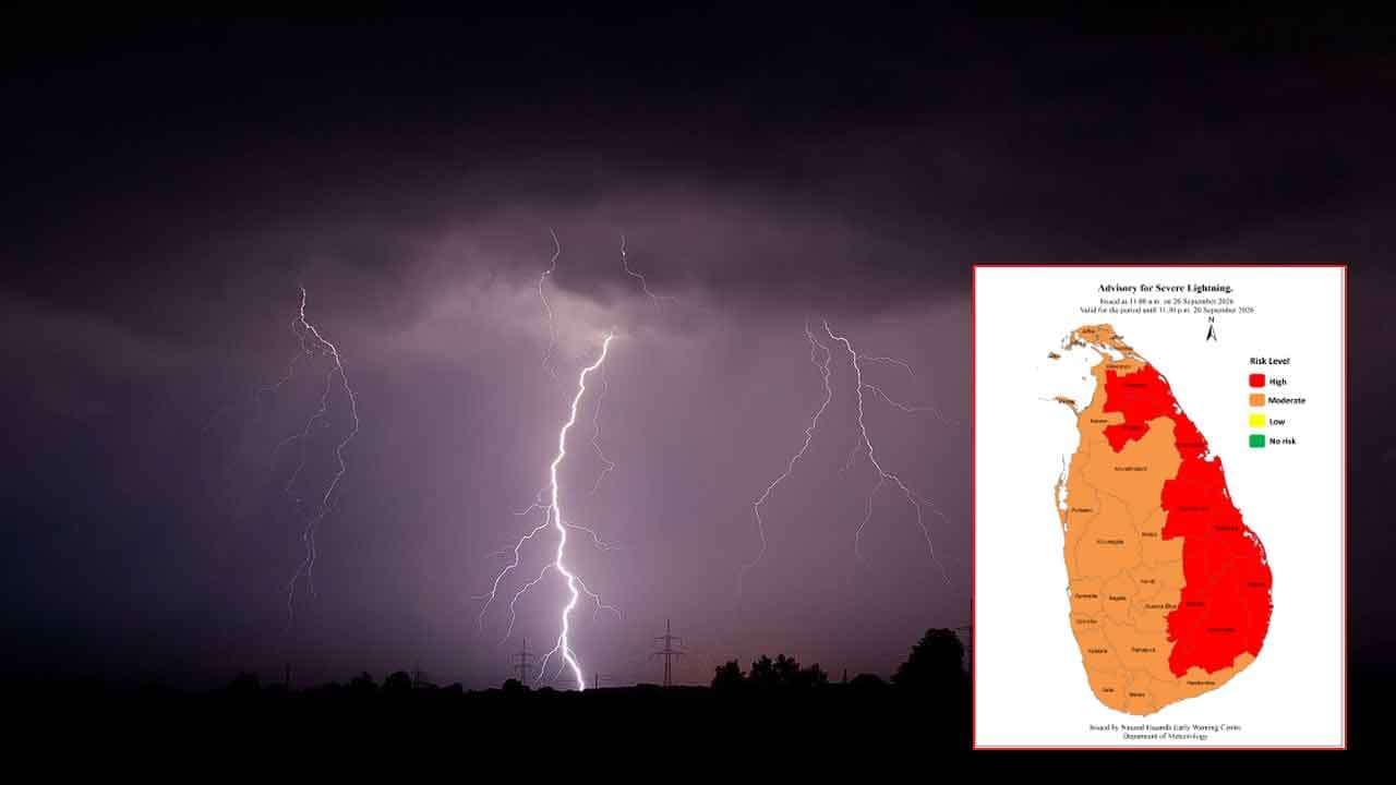 ප්‍රබල අකුණු ගැන කාලගුණයෙන් අවවාදාත්මක නිවේදනයක්