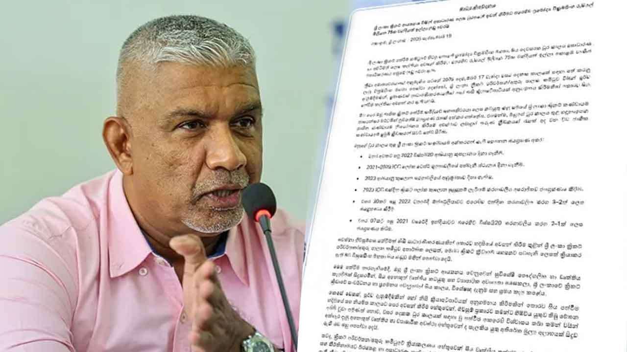 ශ්‍රී ලංකා ක්‍රිකට්වලට එරෙහිව ප්‍රමෝද්‍ය නඩු මඟට