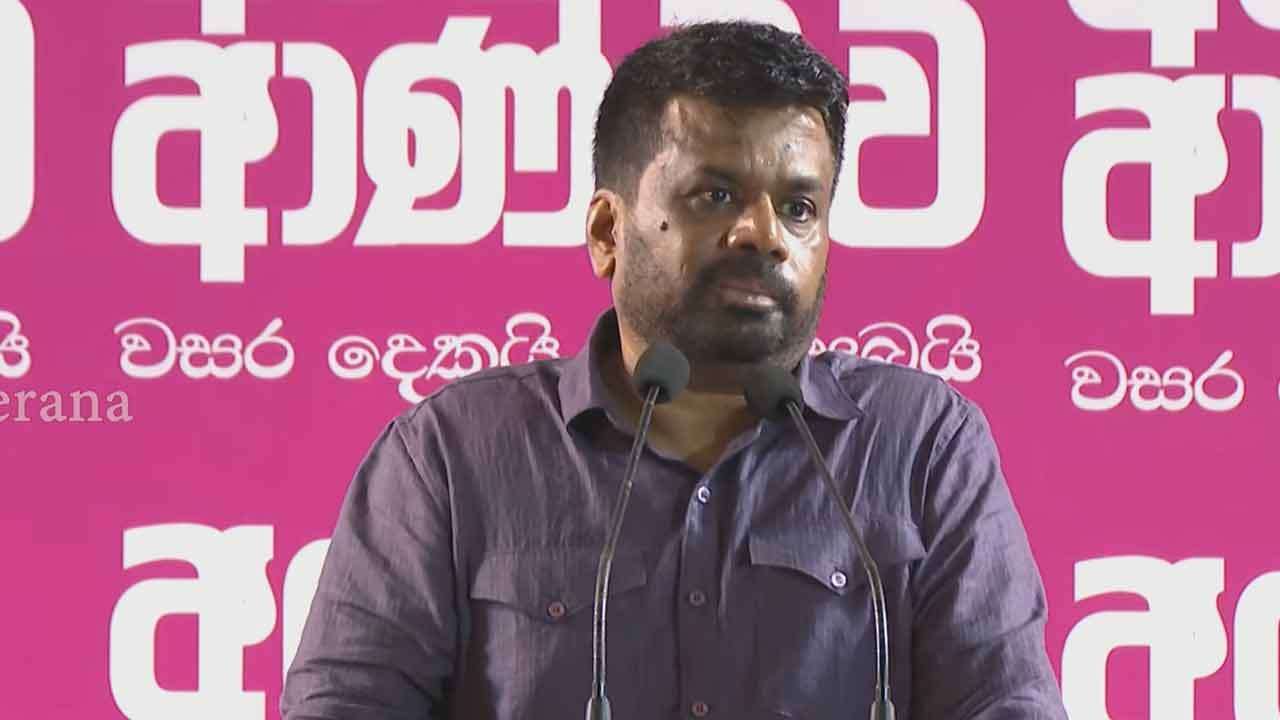 “නීතියට උඩින් කවුරුත් නෑ, මමද අපේ මන්ත්‍රී ද හැමදෙනාම නීතිය ඉදිරියේ සමානයි” - ජනපති