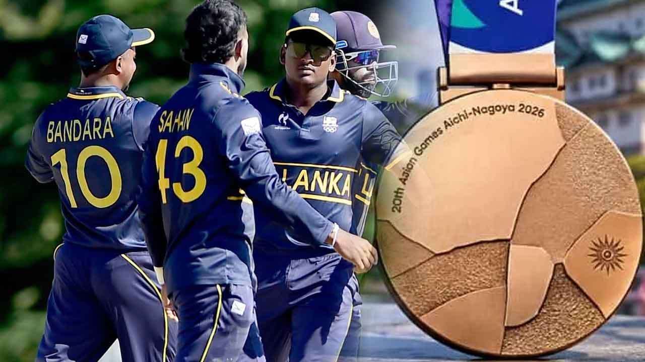 පිරිමි ක්‍රිකට් ලෝකඩ පදක්කම ශ්‍රී ලංකාවට - ආසියානු ක්‍රීඩා උළෙල