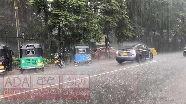 ප්‍රදේශ කිහිපයකට මි.මී 75 ඉක්මවූ වැසි