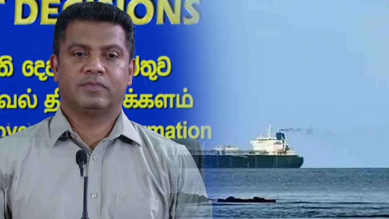 මෙරට ආසන්නයේ ඇති ඉරාන නෞකා හමුවේ රජය ගන්න පියවර  ඇමති නලින්ද කියයි