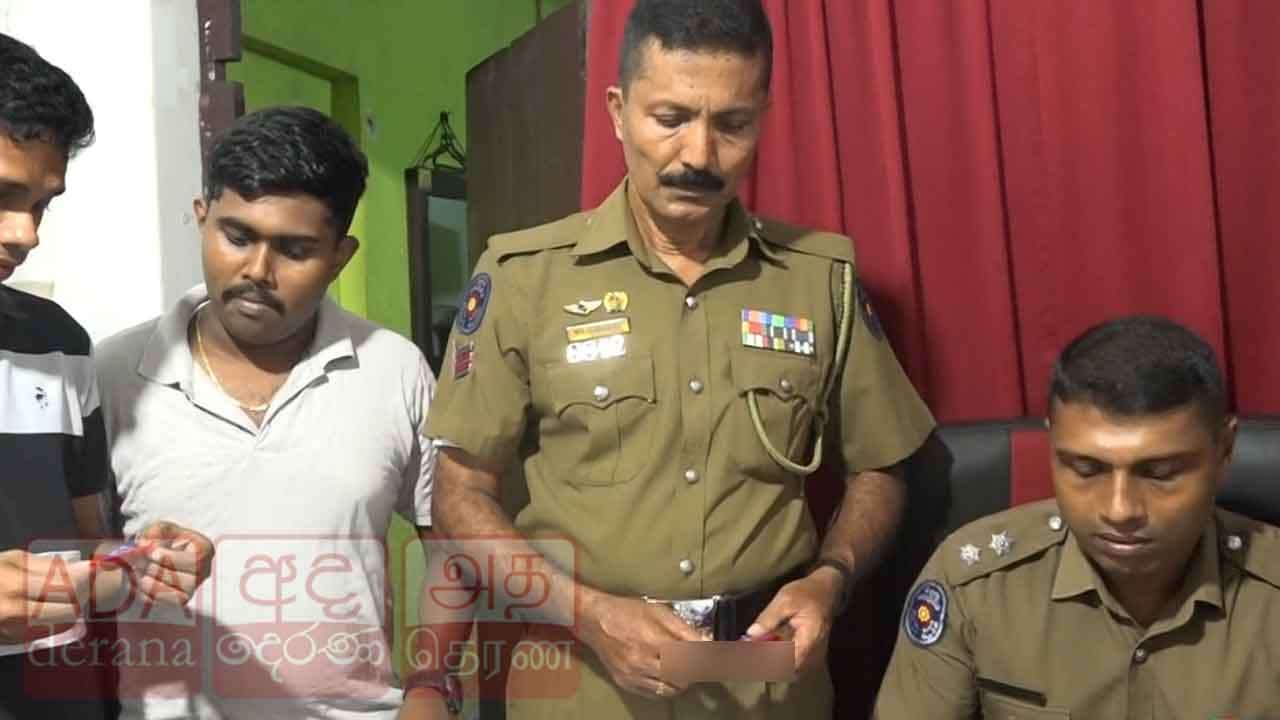 පාසල් දරුවන්ට මත්ගුලි අලෙවි කළ තරුණයින් දෙදෙනෙකු අත්අඩංගුවට