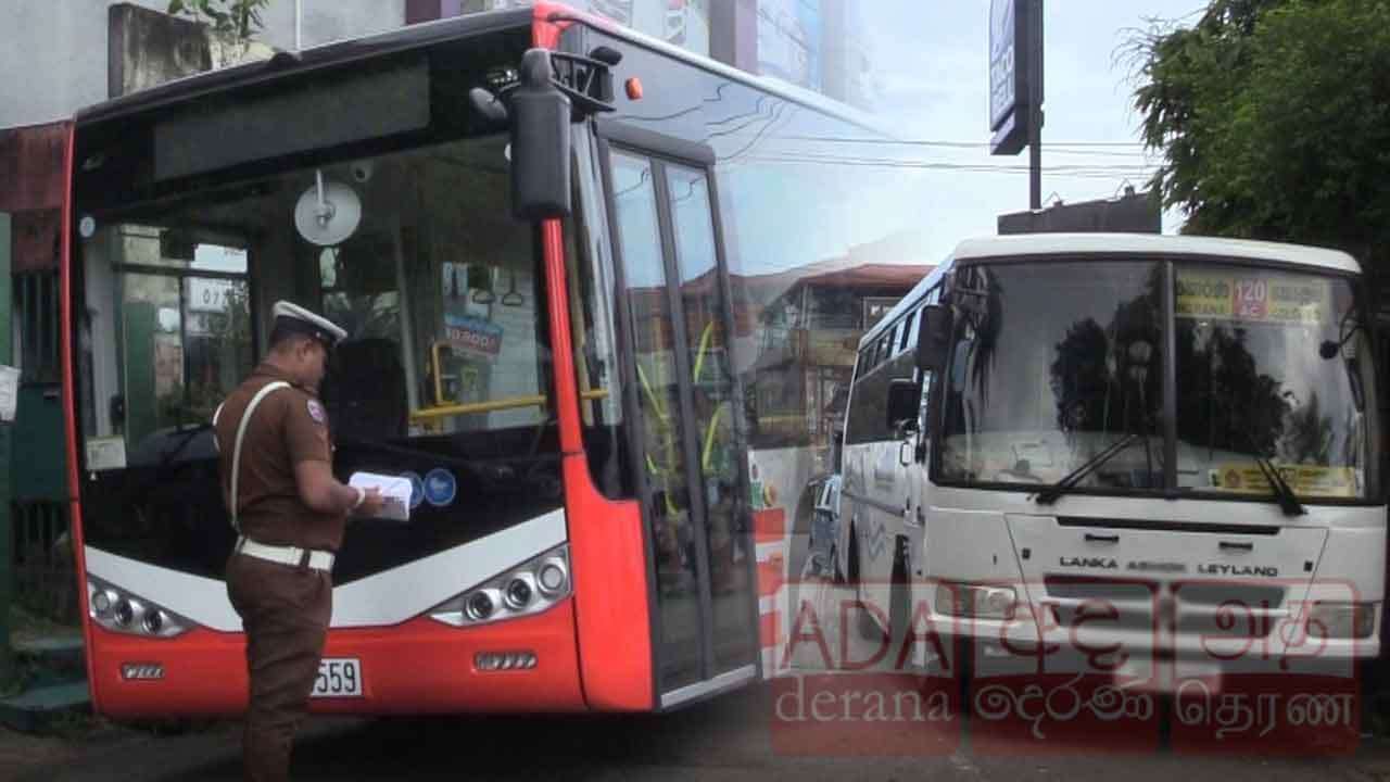 මෙට්‍රෝ බස් රථයක් අනතුරට ලක්කළ බස් රියදුරෙකු අත්අඩංගුවට