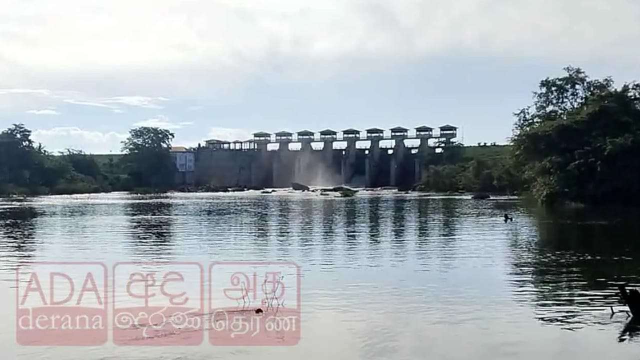 දැදුරුඔය ජලාශයේ පහළ ප්‍රදේශවල ජනතාවට දැනුම්දීමක්
