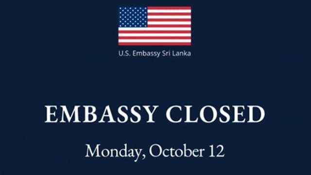 හෙට දිනයේදී මෙරට අමෙරිකානු තානාපති කාර්යාලය වසා තැබෙන බවට නිවේදනයක්