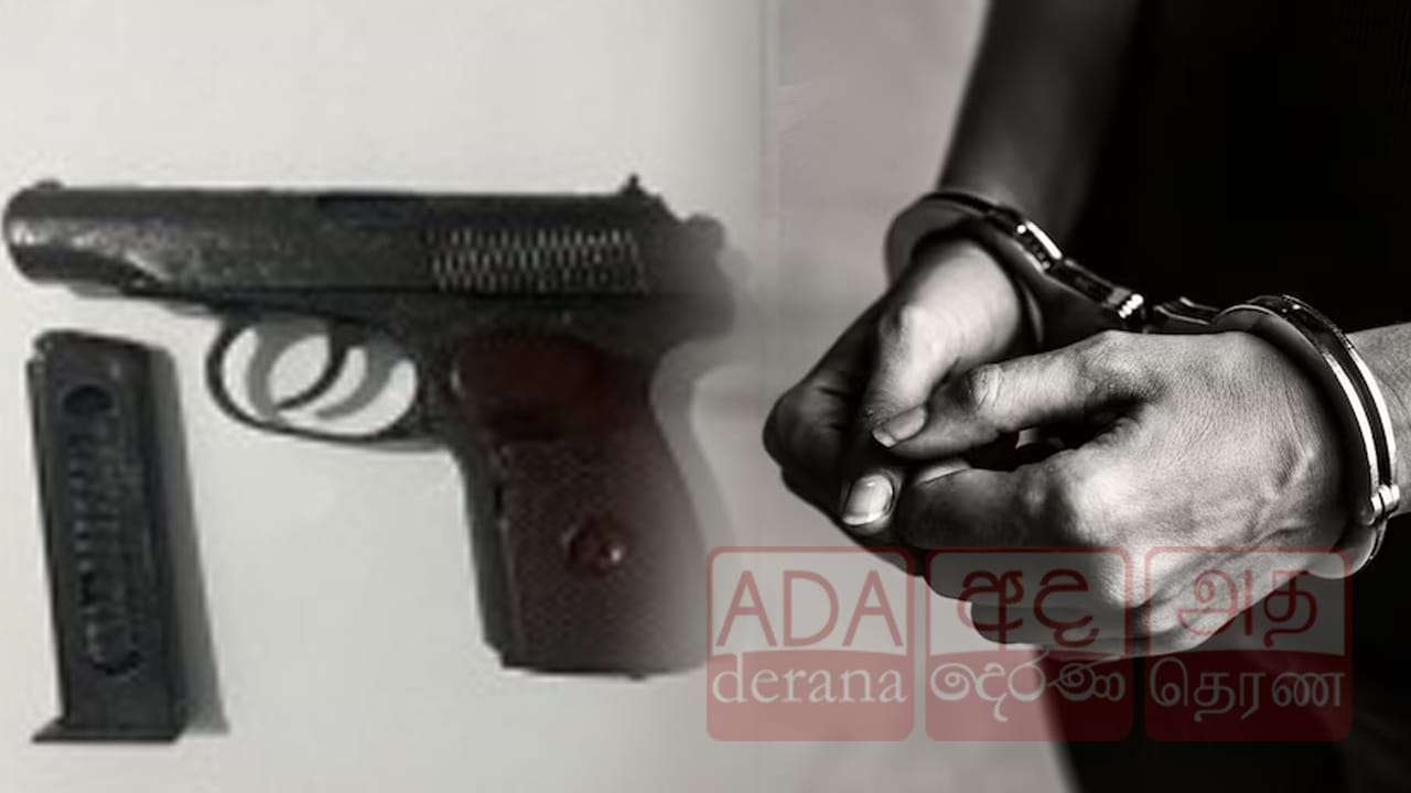 මයික්‍රෝ වර්ගයේ ගිනි අවියක් සමඟ අයෙක් අත්අඩංගුවට