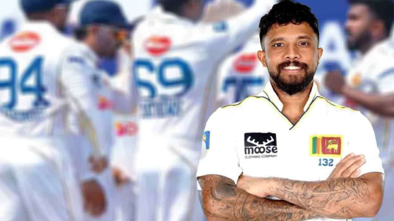 පාකිස්තානයට එරෙහි ශ්‍රී ලංකා  ටෙස්ට් සංචිතය නම් කෙරේ