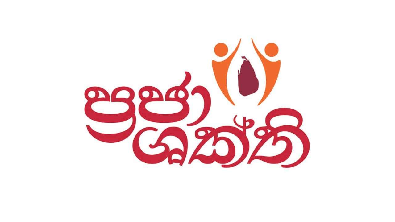 ‘ප්‍රජා ශක්ති’ වැඩසටහනට ඩිජිටල් දත්ත පද්ධතියක්