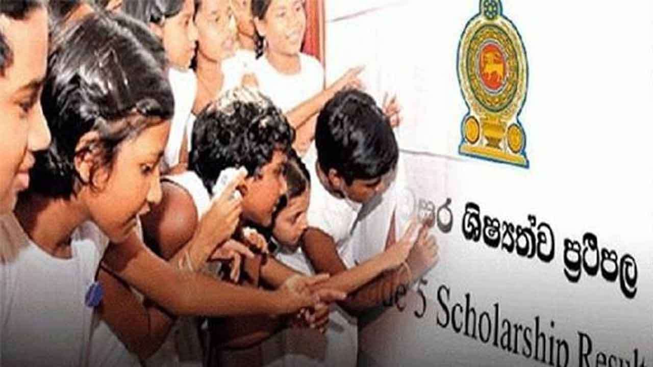 ශිෂ්‍යත්ව විභාගයේ නැවත සමීක්ෂණ ප්‍රතිඵල නිකුත් වේ
