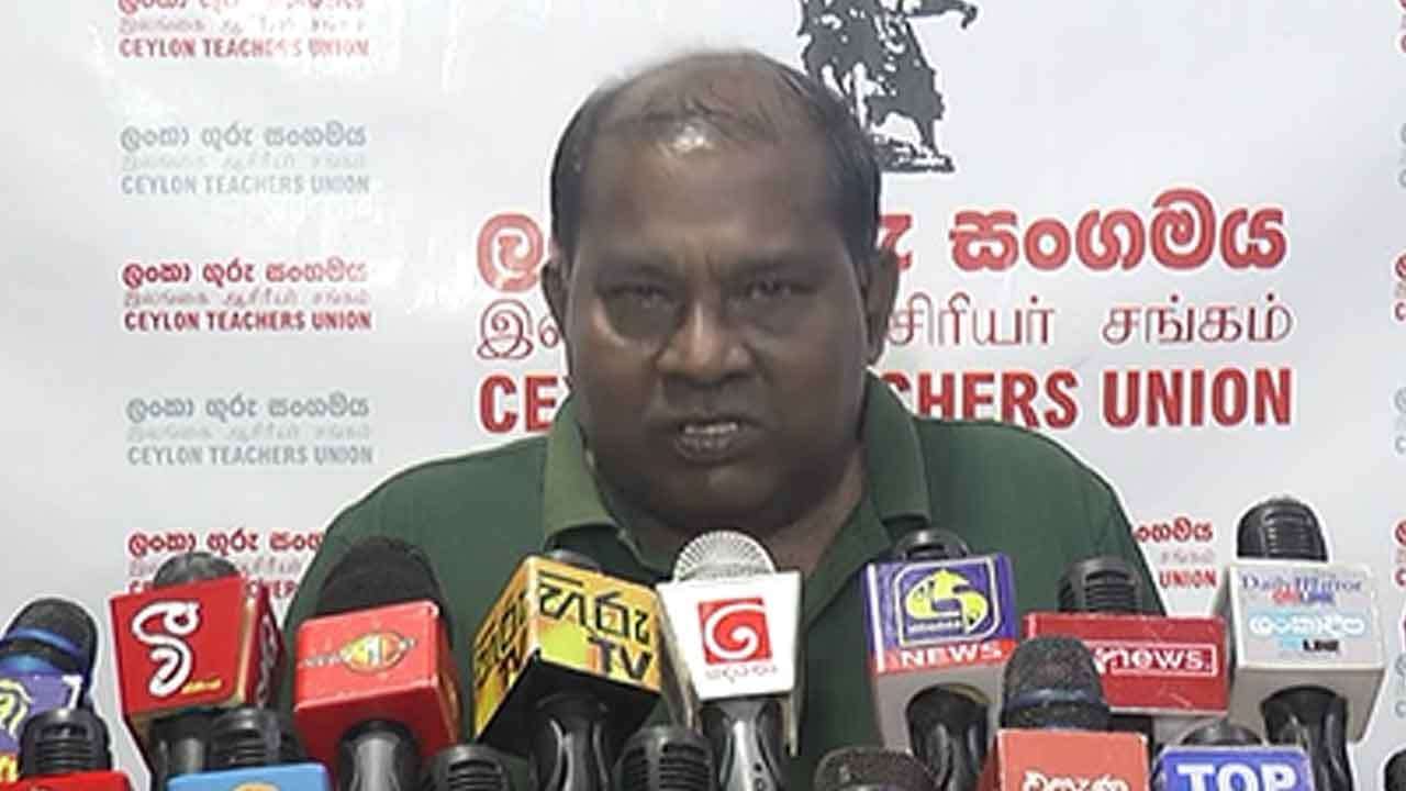පාසල් පද්ධතියේ බරපතළ ගුරු හිඟයක් - ලංකා ගුරු සංගමය