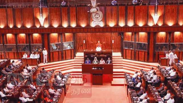 රටේ වත්මන් තත්ත්වය ගැන විපක්ෂය ගෙන එන යෝජනාව අද පාර්ලිමේන්තු විවාදයට