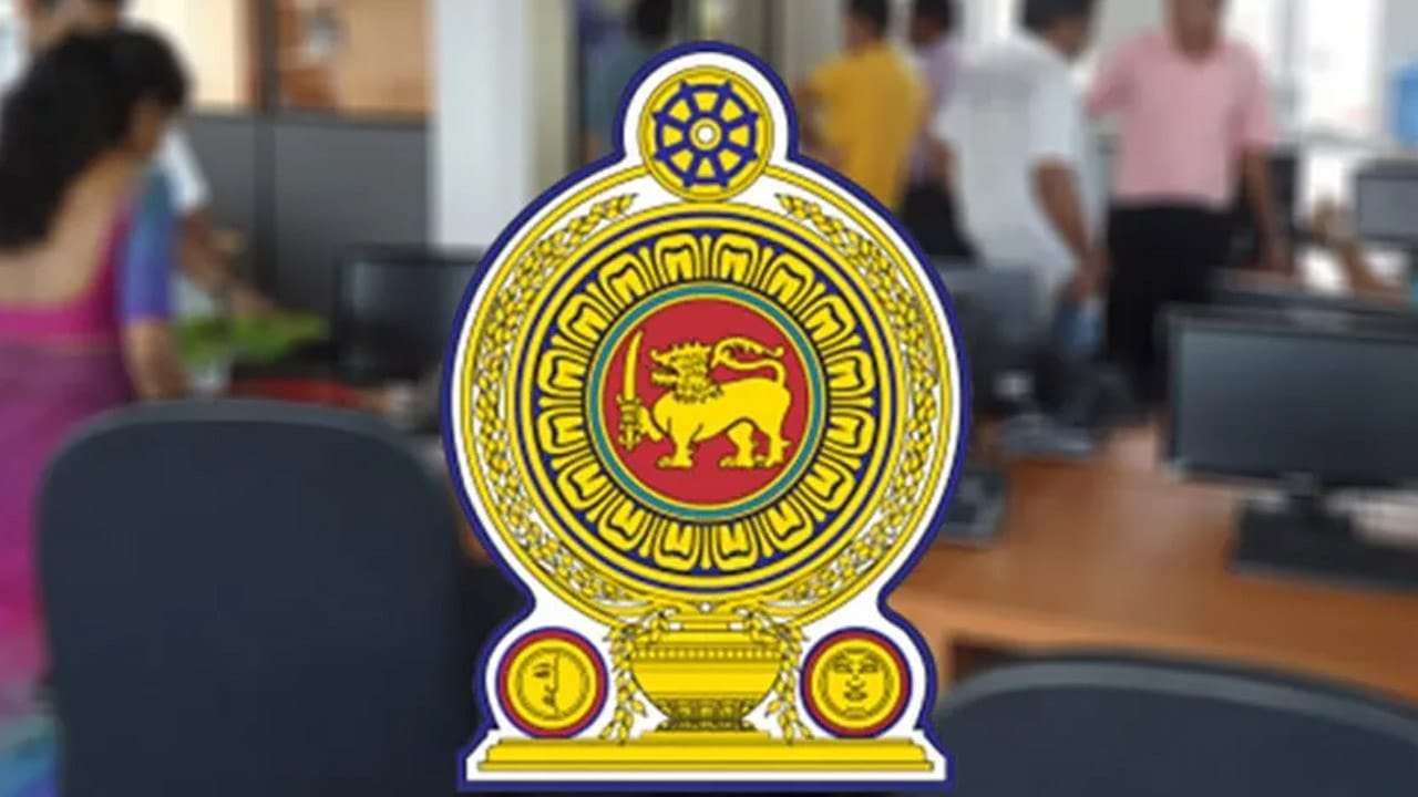 රාජ්‍ය ආයතන 34ක් වසාදැමීමට මුදල් අමාත්‍යාංශය තීරණය කරයි