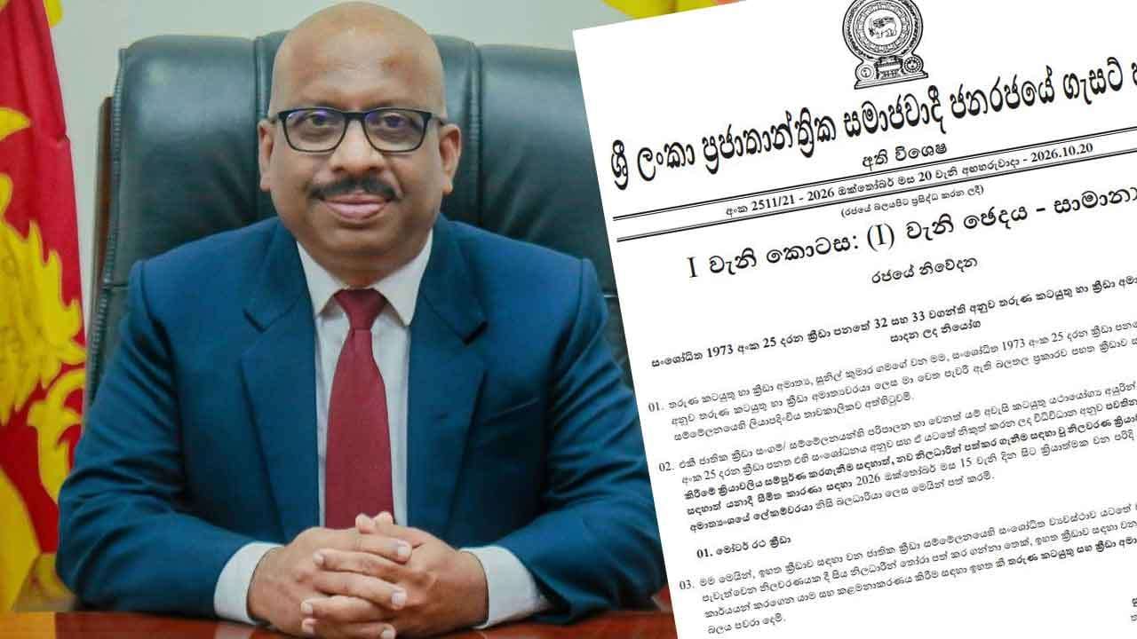  'ශ්‍රී ලංකා මෝටර් රථ ක්‍රීඩා' සංගමයේ ලියාපදිංචිය අත්හිටුවයි