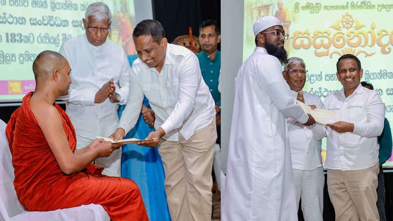 බදුල්ලේ ආගමික ස්ථාන 100ක් සංවර්ධනය කිරීමට රුපියල් මිලියන 50ක ප්‍රතිපාදන