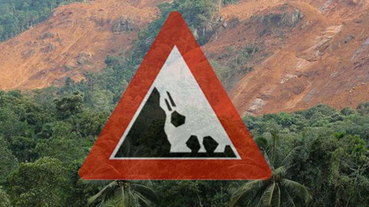 කෑගල්ල, නුවරඑළිය සහ රත්නපුර යන දිස්ත්‍රික්කවලට නායයෑමේ අනතුරු ඇඟවීම් දීර්ඝ කෙරේ