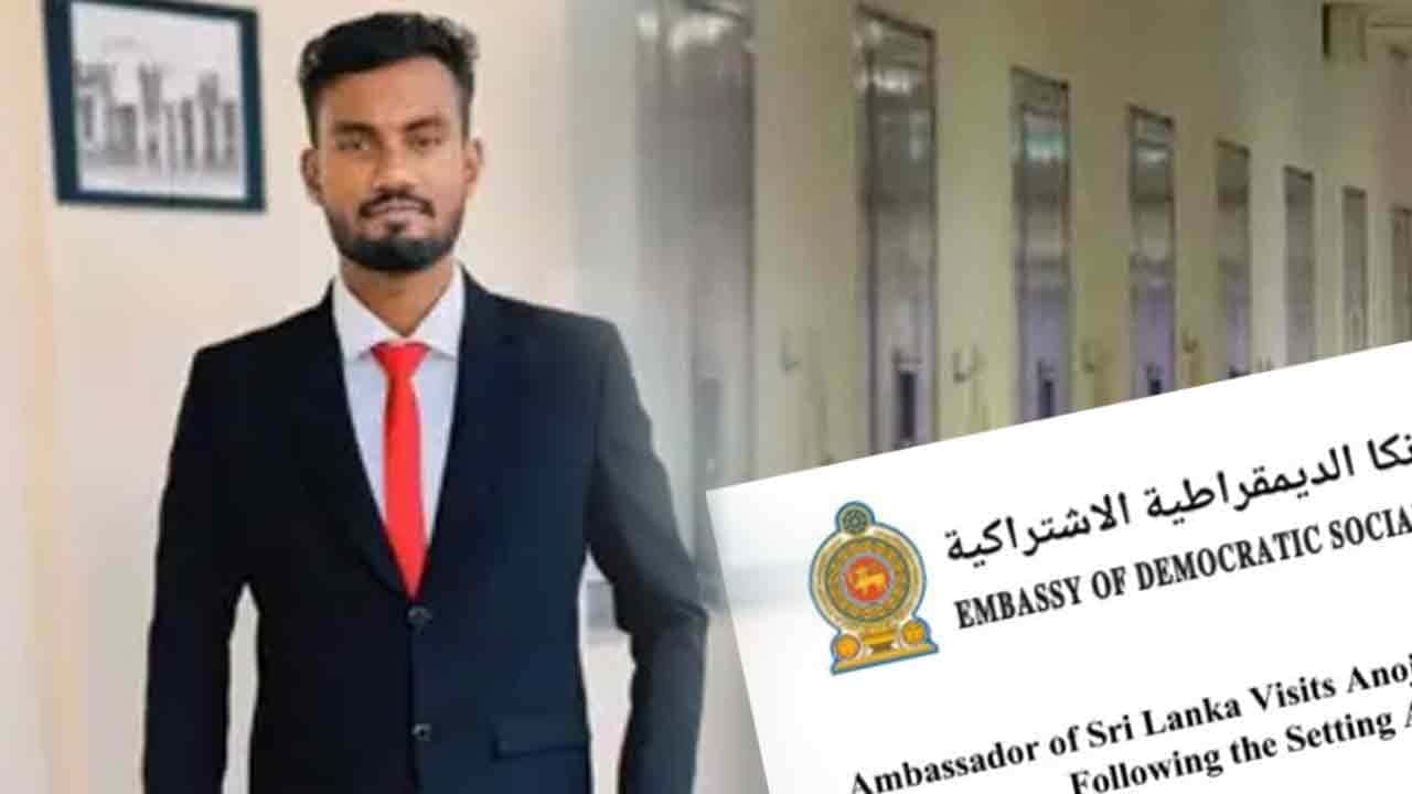 සෞදියේ ශ්‍රී ලංකා තානාපති අනෝජන් බලන්න දම්මාම් බන්ධනාගාරයට