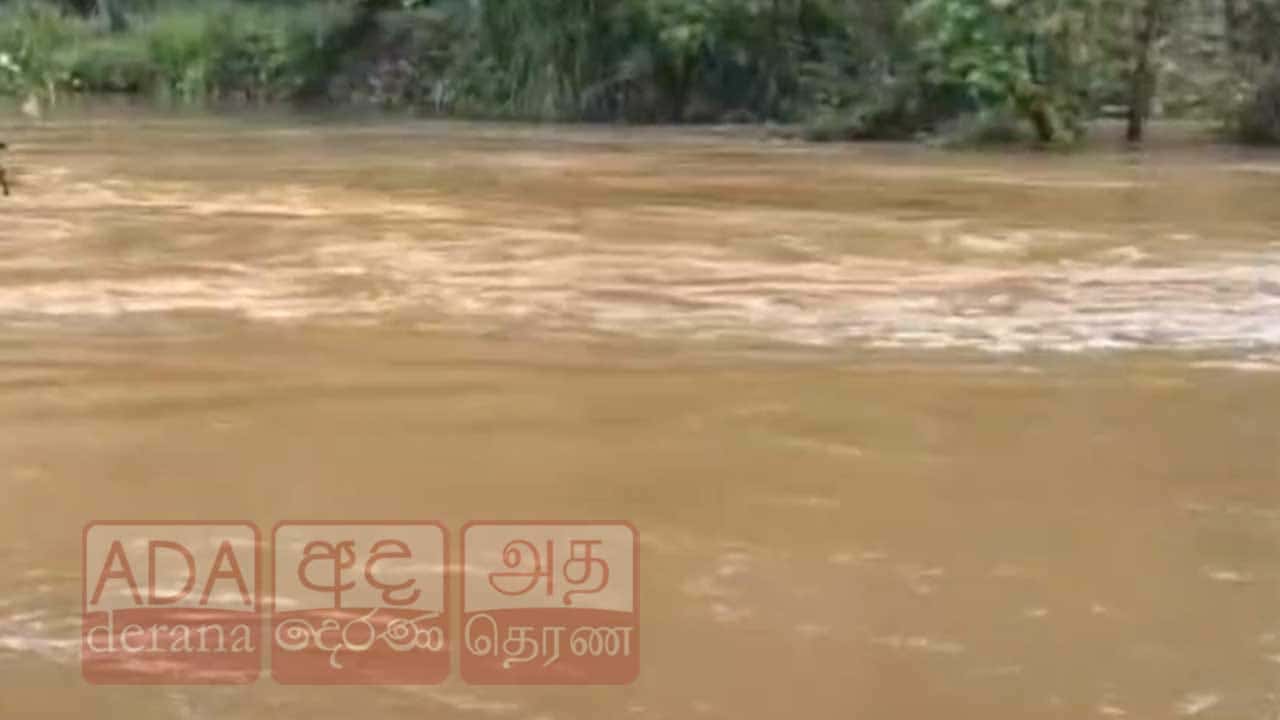 ගිං ගඟ ද්‍රෝණිය සඳහා නිකුත් කළ ගංවතුර අනතුරු ඇඟවීමේ නිවේදන දීර්ඝ කෙරේ