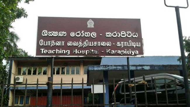 කරාපිටිය රෝහලේ රථ ගාල උණුසුම්