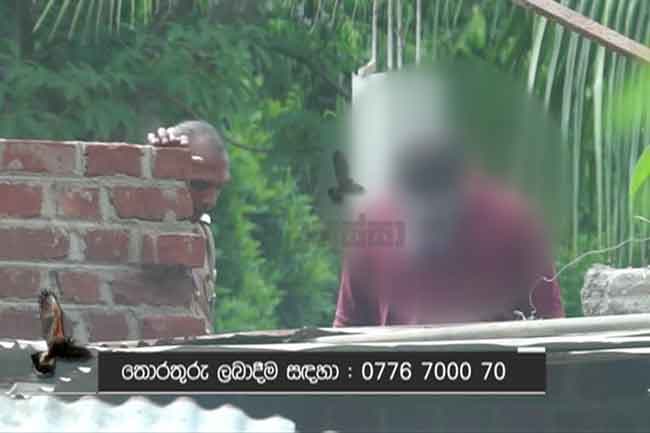 උකුස්සා කළ අනාවරණයෙන් පසු බෝගම්බර සිරගෙදර අධිකාරිවරයාට සිදු වු දේ