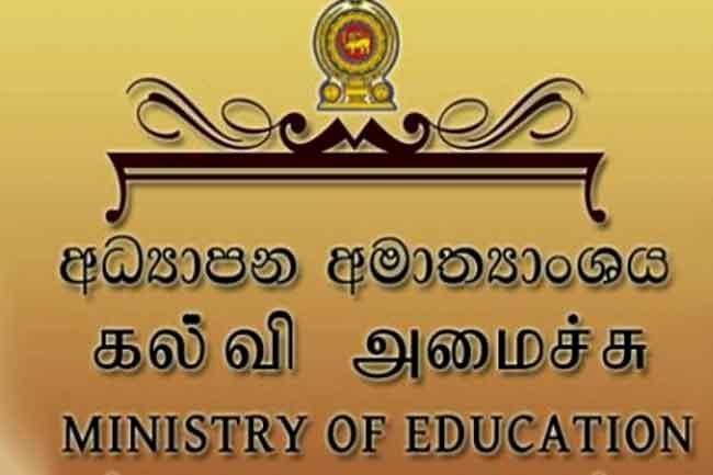 2020 වසරට පෙළපොත් බෙදා හැරීම සිකුරාදා සිට