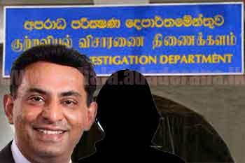 ශ්‍රීලංකන් හිටපු ප්‍රධාන විධායක නිලධාරී සහ බිරිඳ CIDයට බාර වෙයි