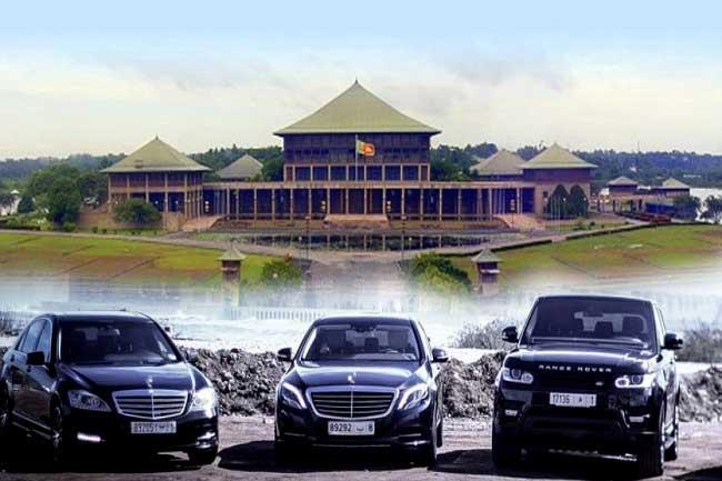 කෝටි ගණන් වැයකර ගත් මැති ඇමති සැප වාහන