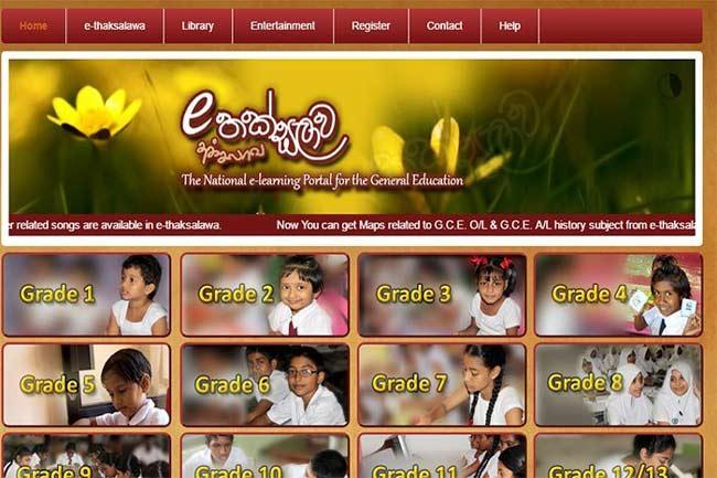 අධ්‍යාපන අමාත්‍යාංශයේ e තක්සලාව වෙබ් අඩවිය සඳහා Internet නොමිලේ