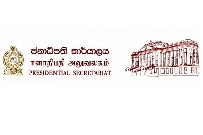 COVID 19 අරමුදලට යැයි පවසමින් වංචනිකව මුදල් එකතු කළ පුද්ගලයන් ගැන තොරතුරු හෙළිවෙයි