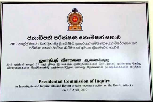 සියෝන් බෝම්බකරු ගැන රහස් එළියට-දේවස්ථානයේ දේවගැතිවරු කොමිසම හමුවේ හඬා වැටේ