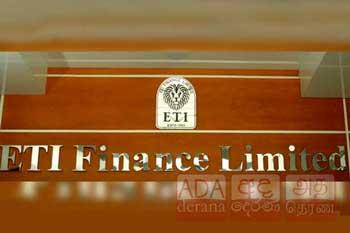 ETI හිටපු අධ්‍යක්ෂවරු තිදෙනෙකු අත්අඩංගුවට