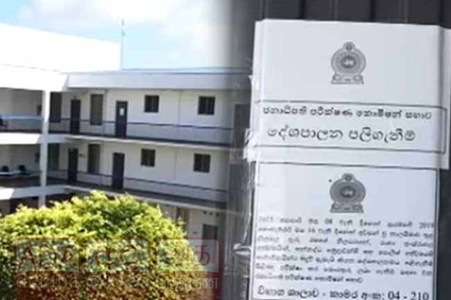 සභාගත කළ දේශපාලන පළිගැනීම් පිළිබඳ ජනාධිපති කොමිෂන් වාර්තාවේ සඳහන් කරුණු කිහිපයක්