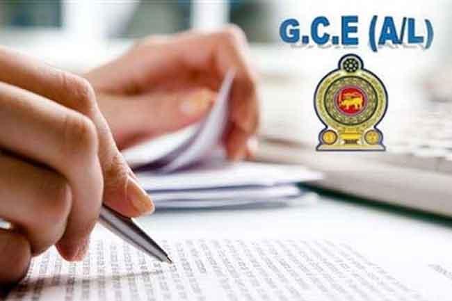 උසස් පෙළ දක්ෂයෝ මෙන්න