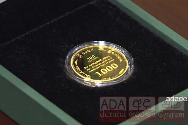 රුපියල් 1,000 සමරු කාසියක්