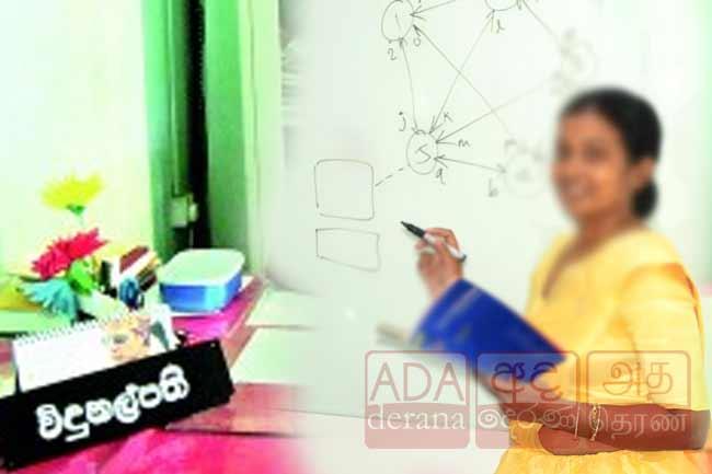 අධ්‍යාපන ක්ෂේත්‍රයේ සියලුදෙනා ද සේවයට කැඳවයි