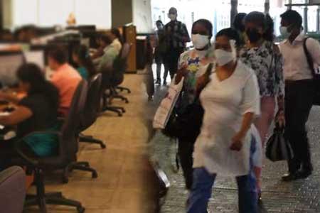 රාජ්‍ය සේවකයින්ට දැනුම්දීමක්