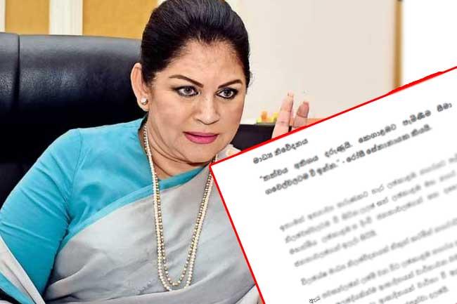 තත්ත්වය භයානකයි...කොළඹ එන්න එපා - රෝසි සේනානායක ඉල්ලයි