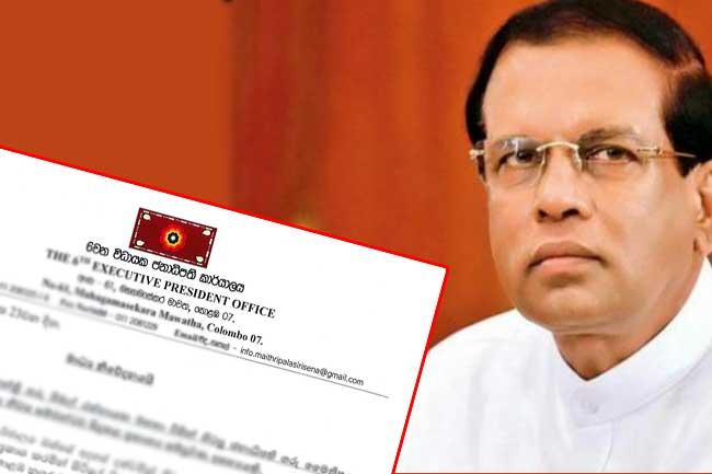 මෛත්‍රීගේ නිල නිවස සම්බන්ධයෙන් පෞද්ගලික ලේකම්ගෙන් නිවේදනයක්