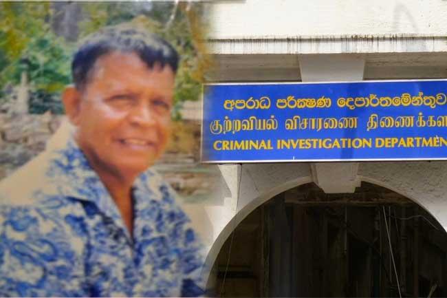 දේපළ තණ්හාවට සිදුකළ අමානුෂික ඝාතනයේ සුල මුල හෙළිවෙයි