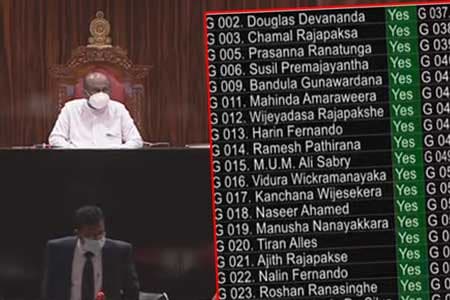 හදිසි නීතිය සම්මත වෙයි