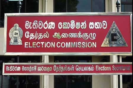 මැතිවරණ කොමිසමේ සාමාජිකාවක් ඉල්ලා අස්වෙයි ?